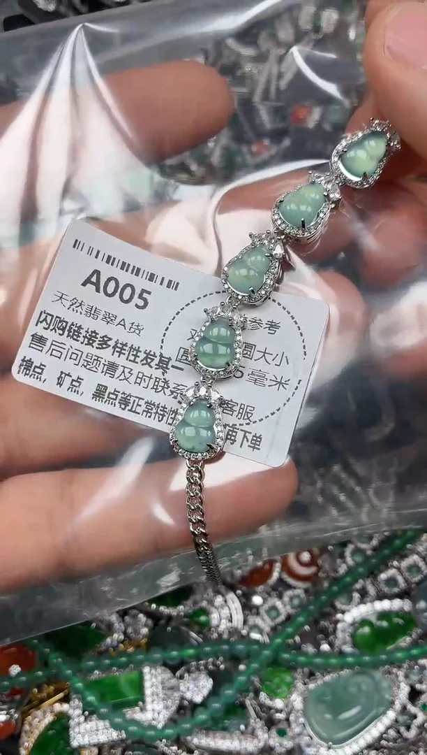 颈饰未镶嵌翡翠A005手链