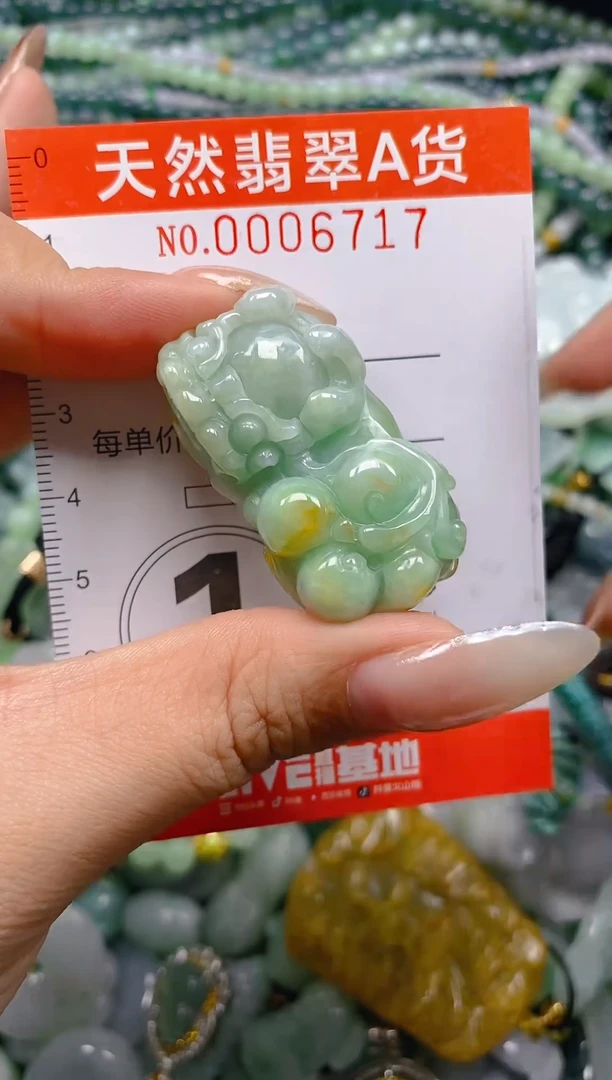 颈饰未镶嵌翡翠闪购0006717