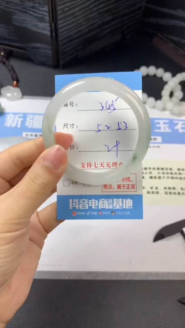 未镶嵌手镯石英质玉b345