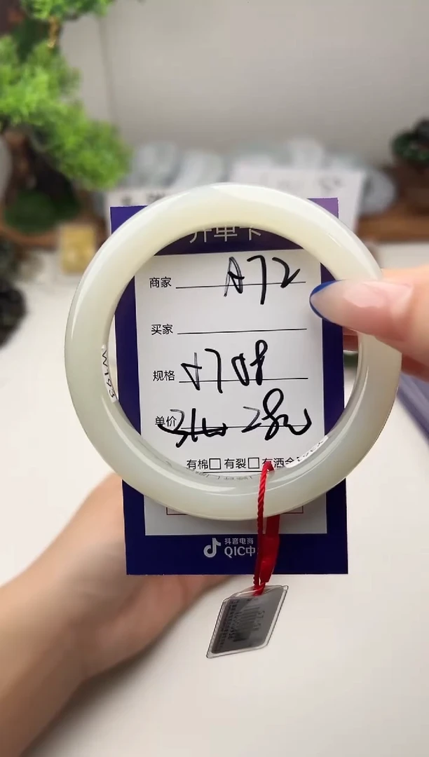 未镶嵌手镯和田玉微色差A72