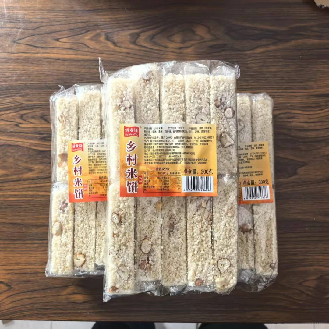 乡村米饼乡村米饼传统休闲食品炒米酥独立包装酥脆糕点回味零食