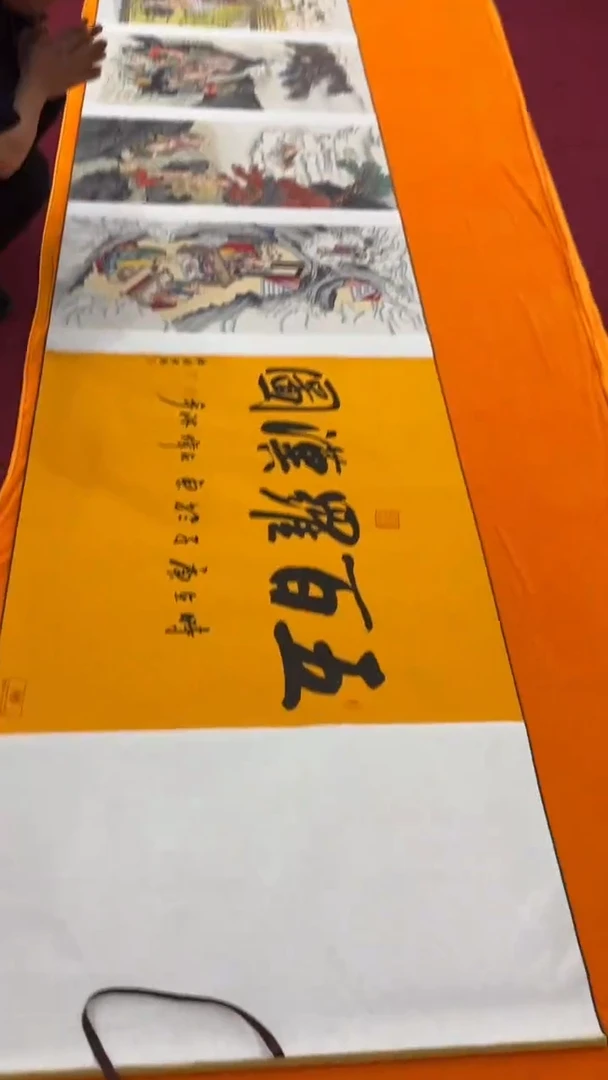 书法陈占伟 五百罗汉6