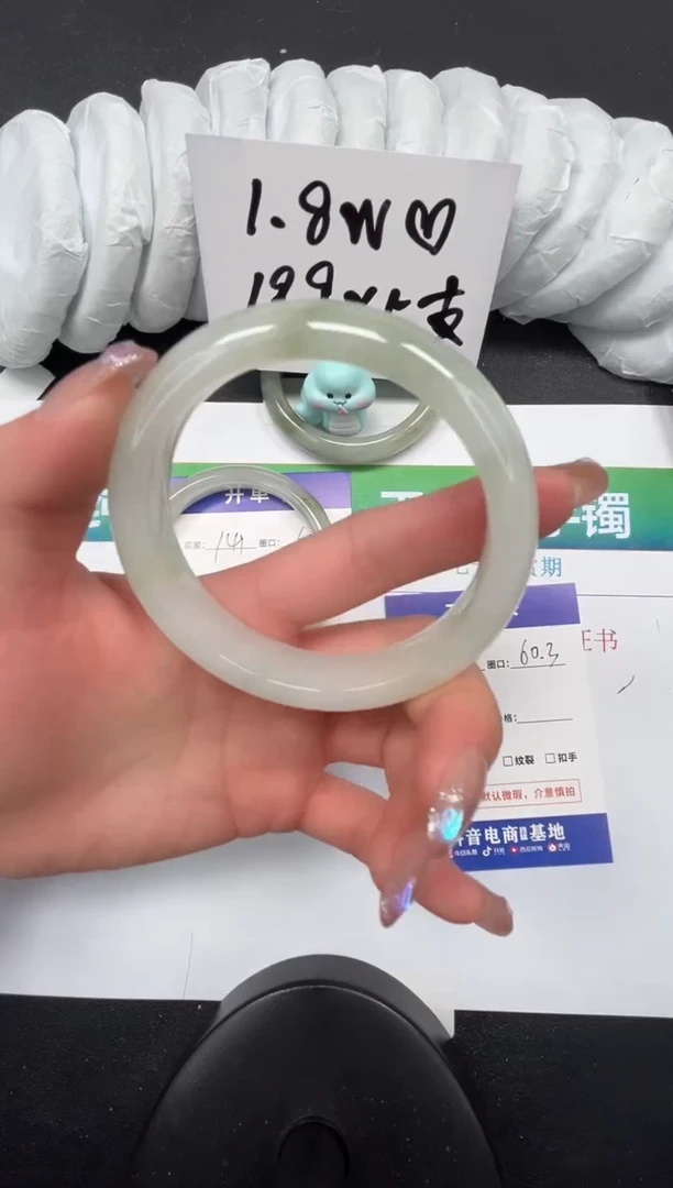 【闪购商品】石英质玉手镯未镶嵌142-60.3