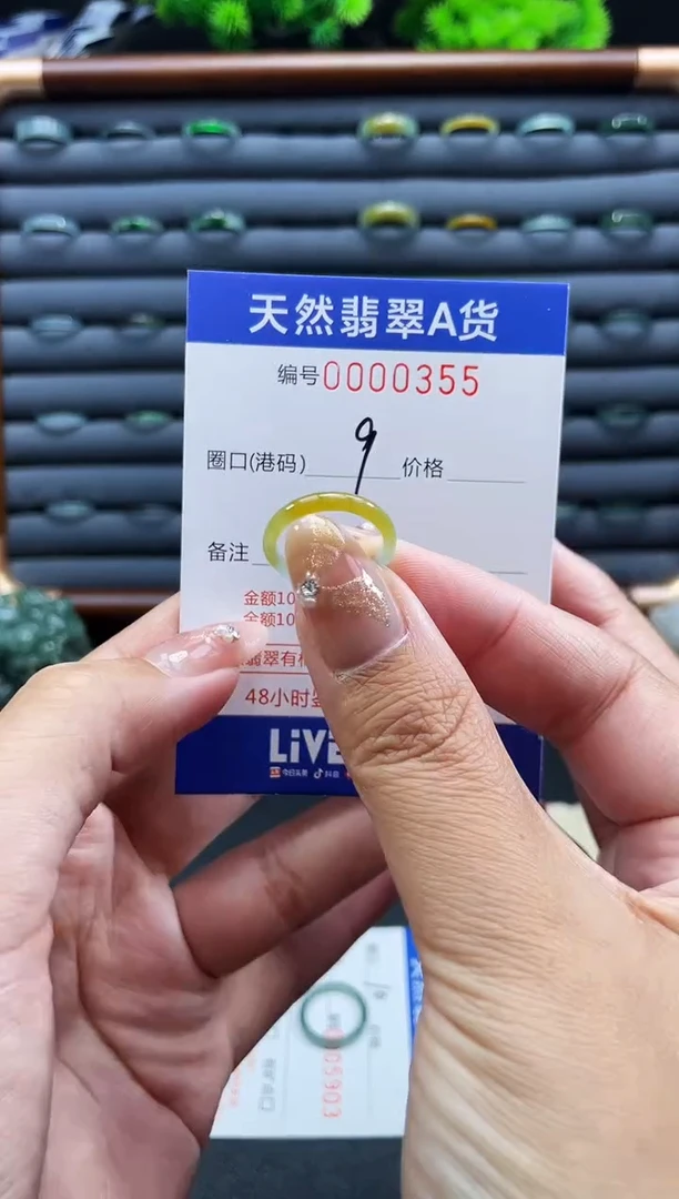 未镶嵌戒指翡翠戒圈