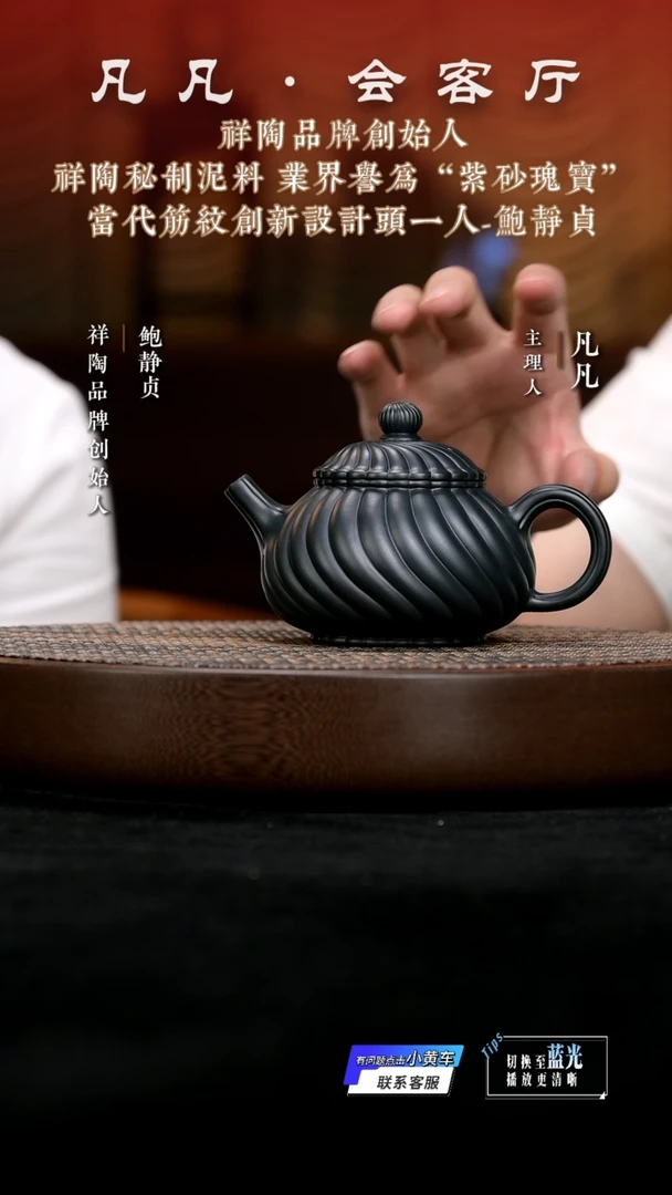 茶壶紫砂HX鲍静贞53 雅菊祥陶秘制天青泥330cc