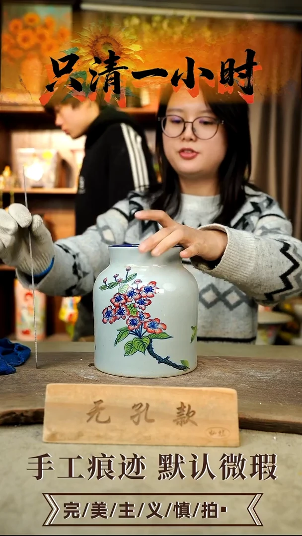 摆件25-12口10高18无孔误差1-2颜色类似默认微瑕手工花器