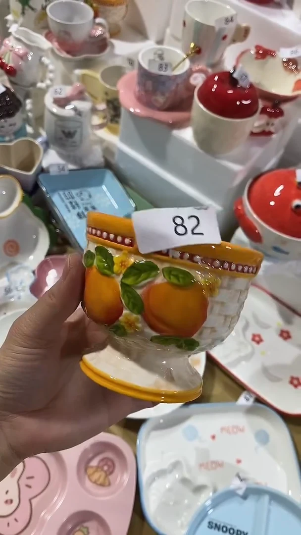 瓷片默认微瑕满15米包邮