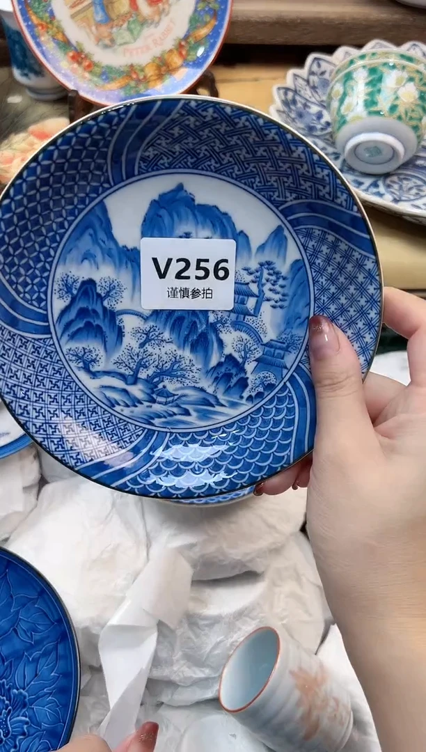 瓷片乖**?    256