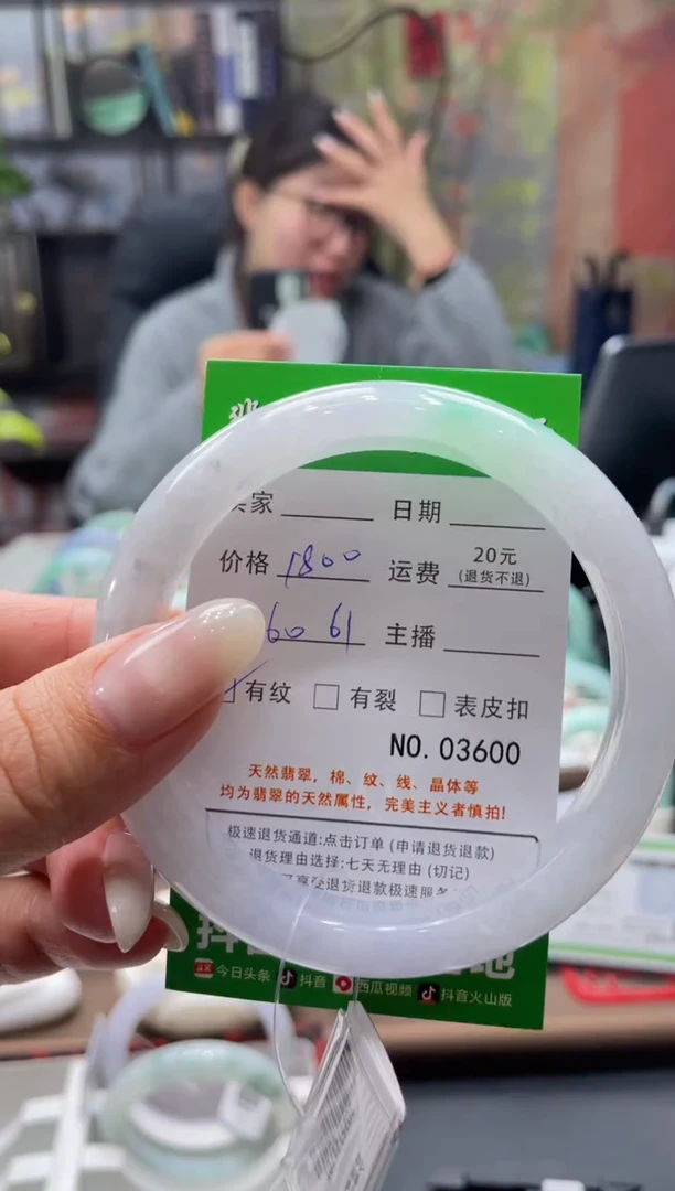 未镶嵌手镯翡翠3600****