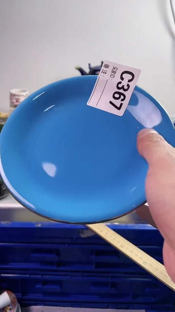 【闪购商品】瓷片7777777777 C367