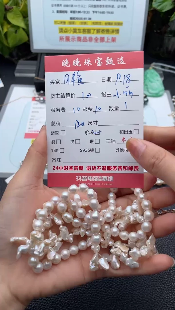 颈饰未镶嵌淡水珍珠胖*仔项链