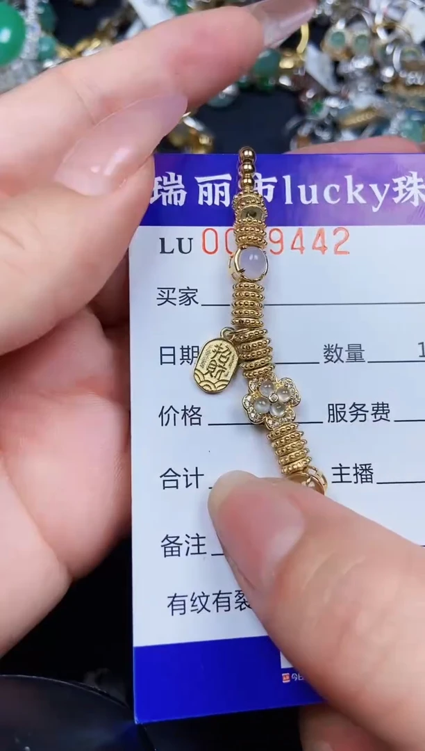 翡翠银S925镶嵌颈饰9442