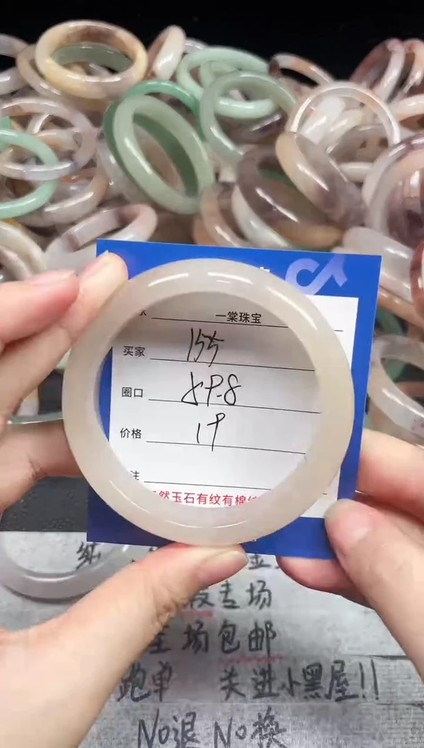 未镶嵌手镯石英质玉155