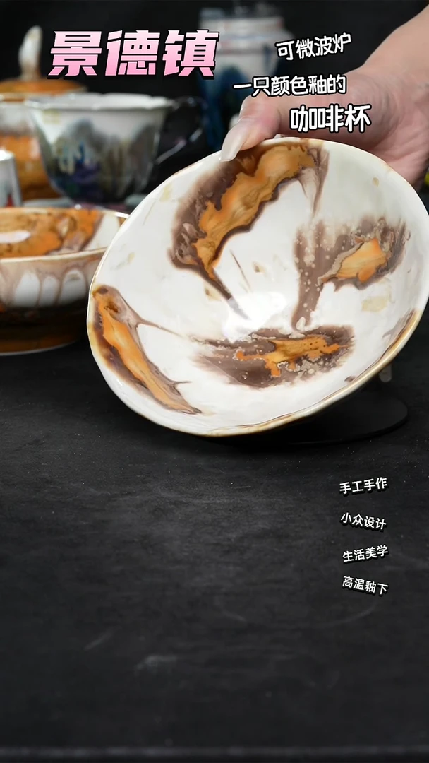景德镇森涩手创陶瓷（食品级）340