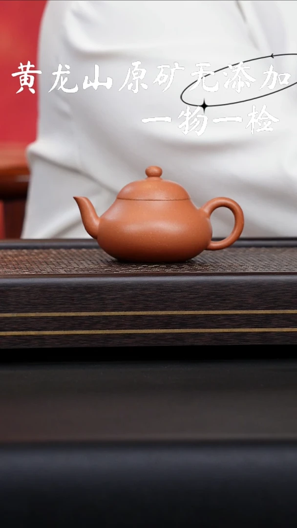 茶壶紫砂宜兴紫砂原矿无添加