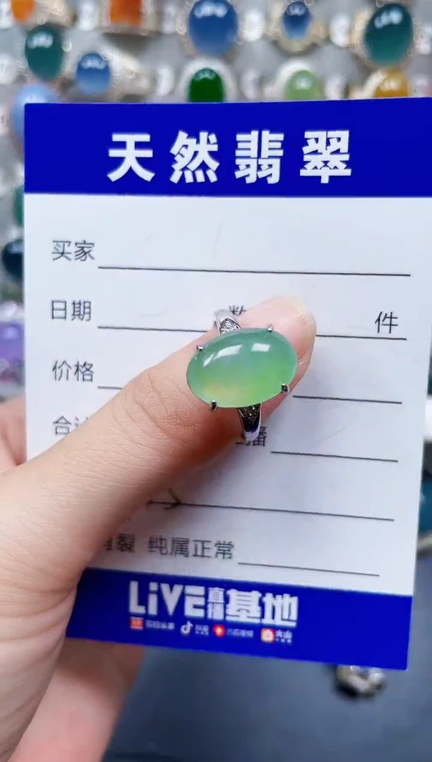银S925镶嵌戒指翡翠435