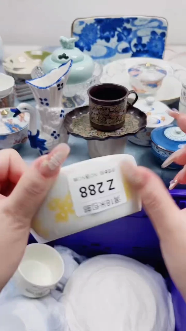 京****娟Z288***************