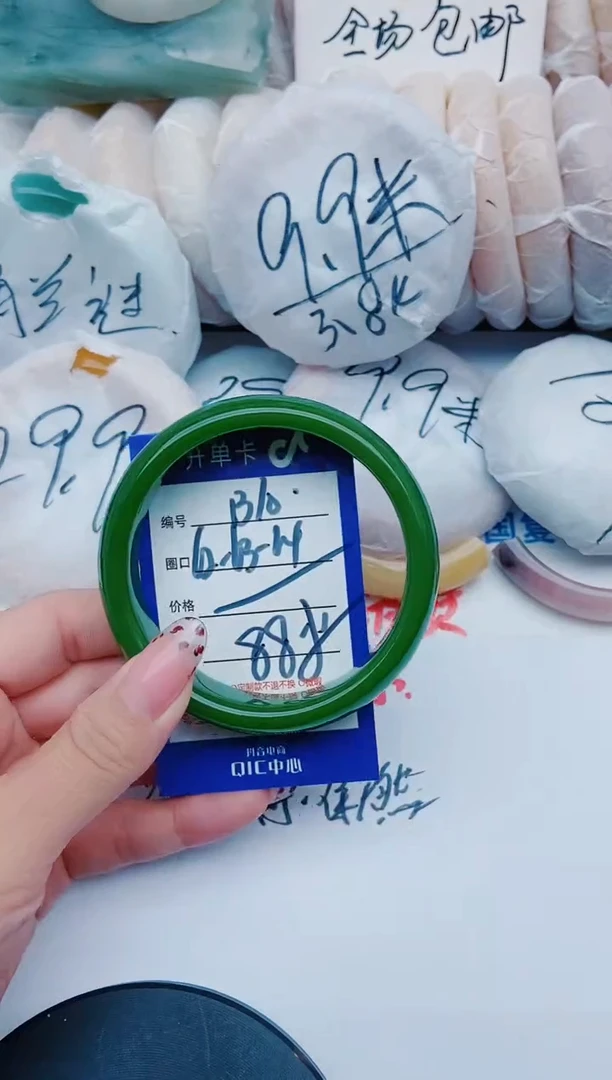 未镶嵌手镯石英质玉B10+63-62