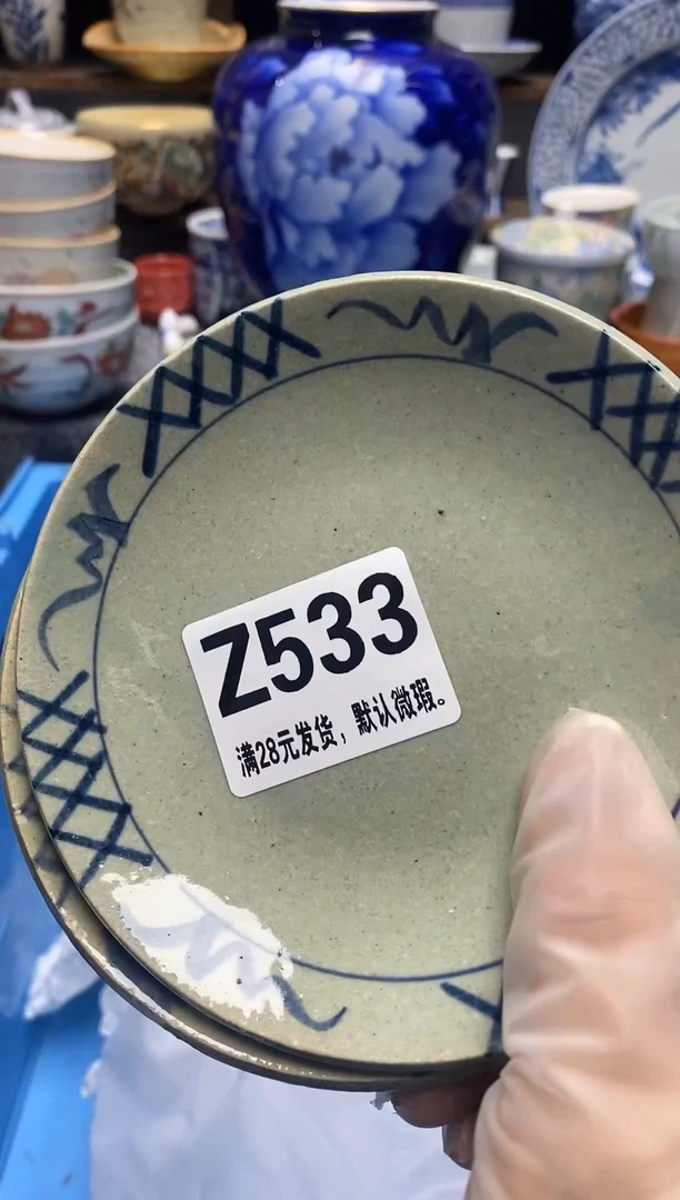 瓷片瓷片满28米包邮 一单一付