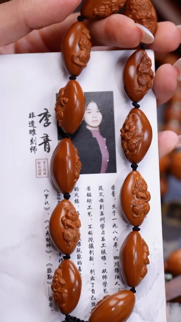 橄榄核吊坠苏工橄榄核