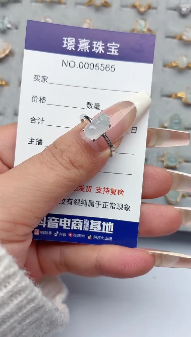 银S925镶嵌戒指翡翠.