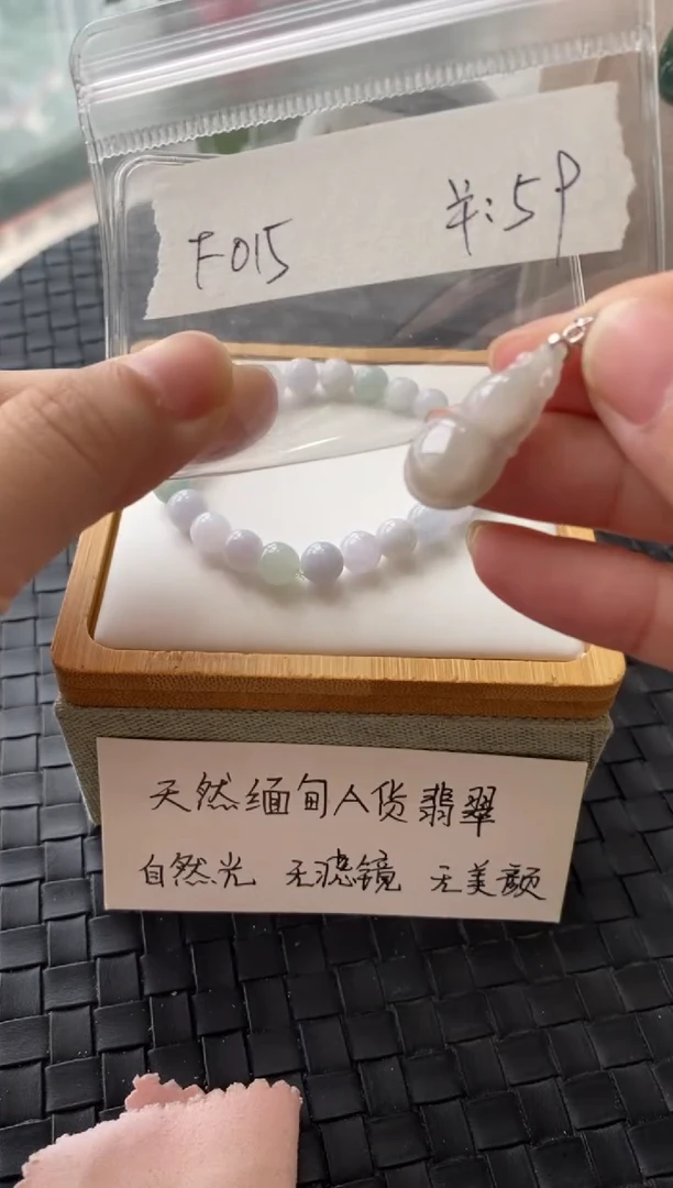 吊坠(不含链)银S925镶嵌翡翠F015