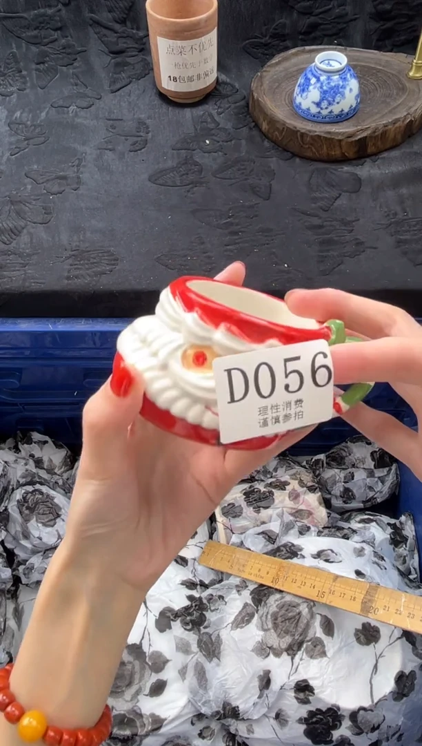 瓷片争**青       D056