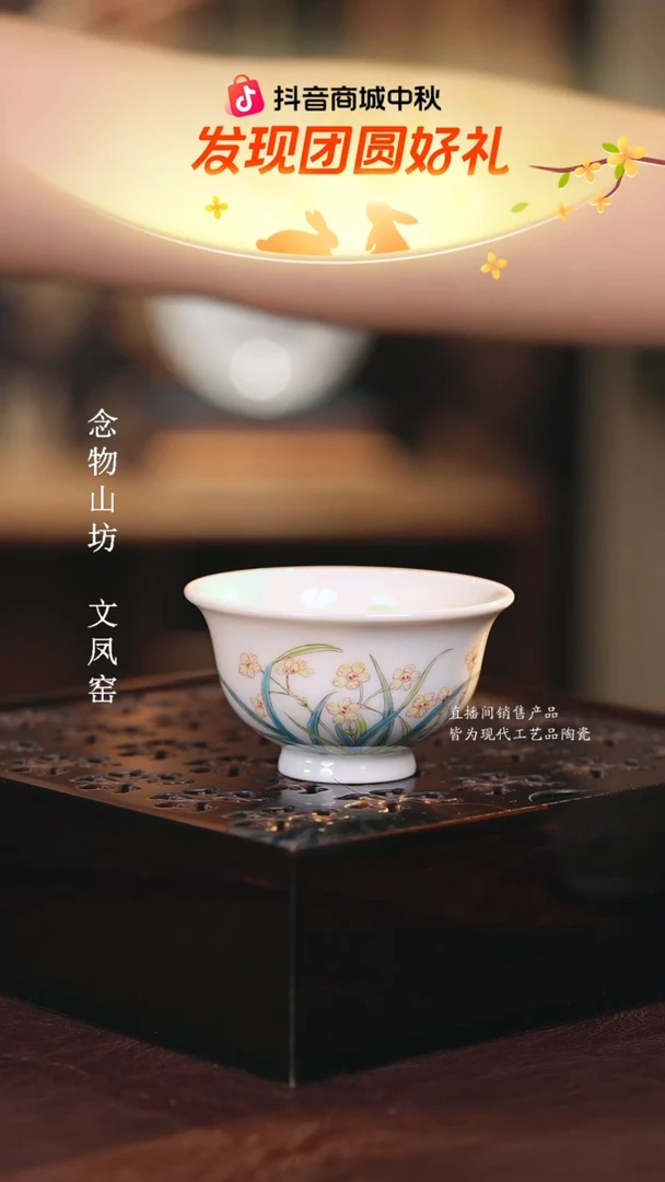 溢珍堂.............