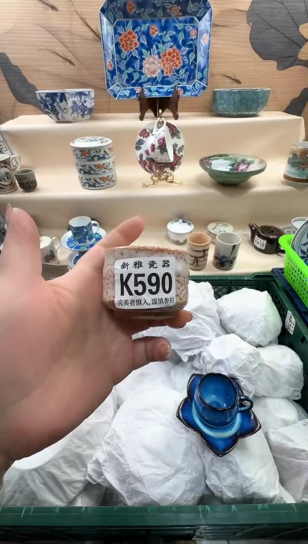 瓷片遇**缘          K059