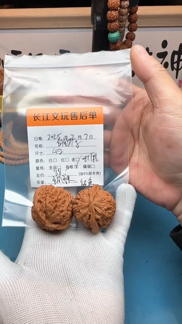 【闪购商品】文玩核桃把件白狮子