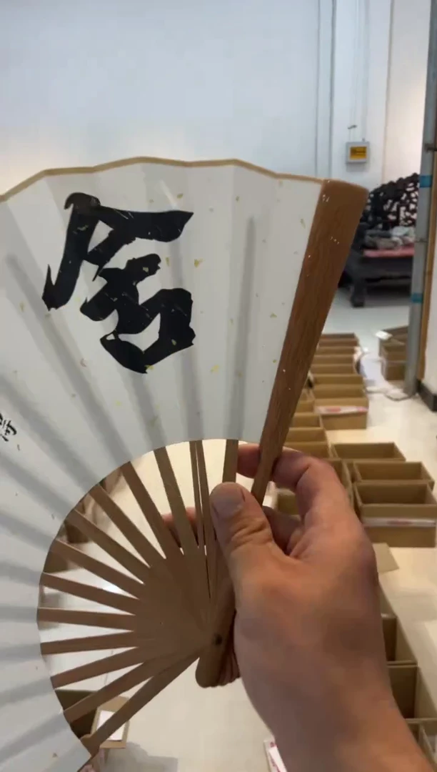 木扇子啊啊啊啊啊啊
