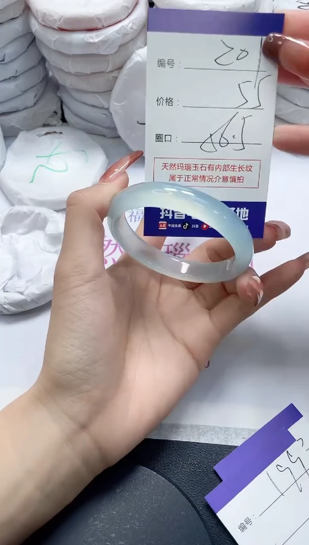 未镶嵌手镯玛瑙/玉髓201