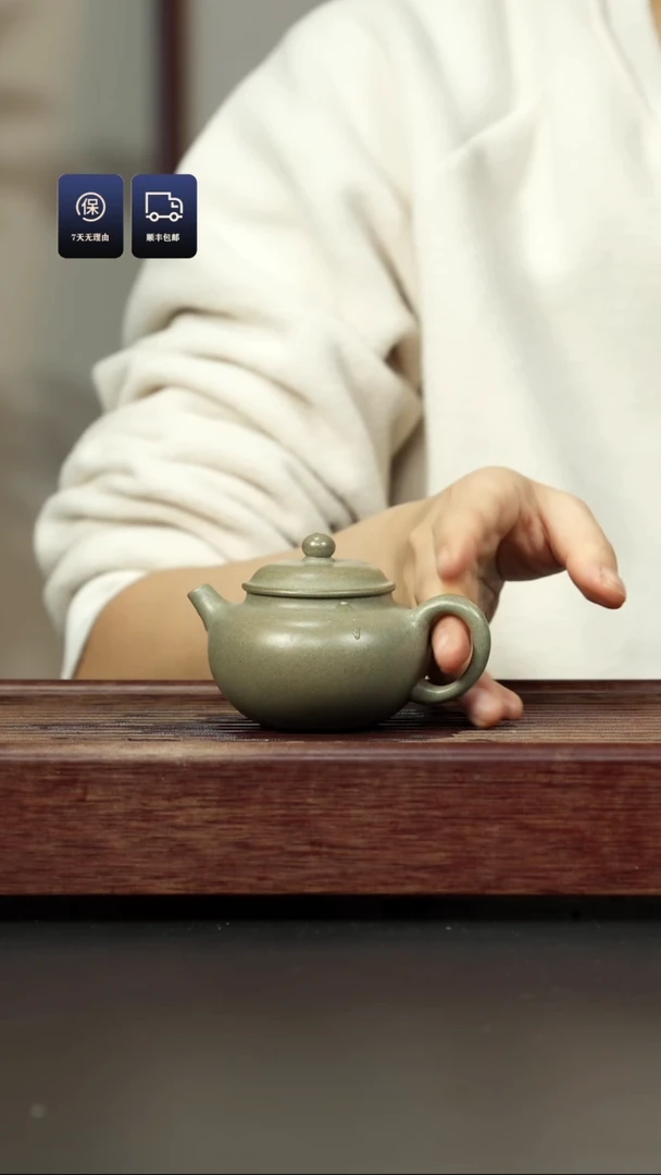 【闪购商品】紫砂茶壶豆青 圆珠