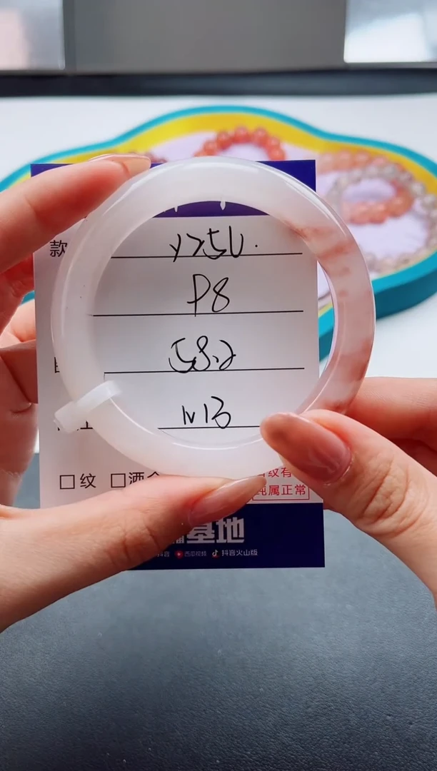 未镶嵌手镯石英质玉Y254-58.2