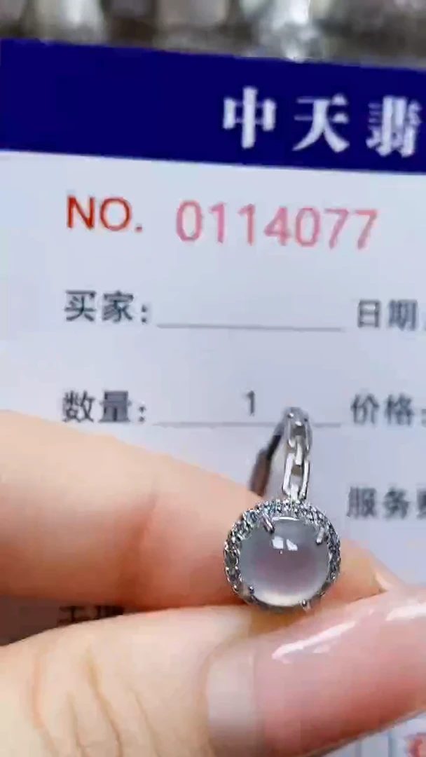 银S925镶嵌戒指翡翠给***口4077