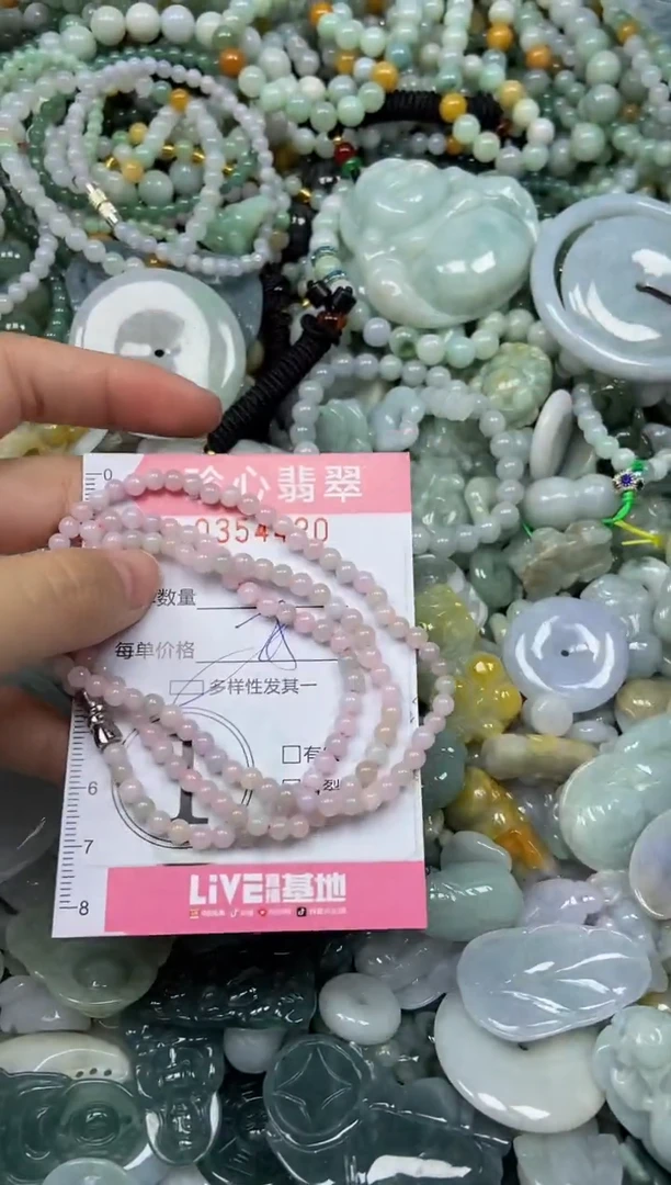 颈饰未镶嵌翡翠闪购0354420多样性发其一