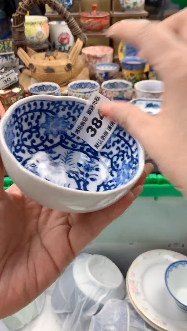 瓷片水**叚384号九姑娘工艺品瓷器