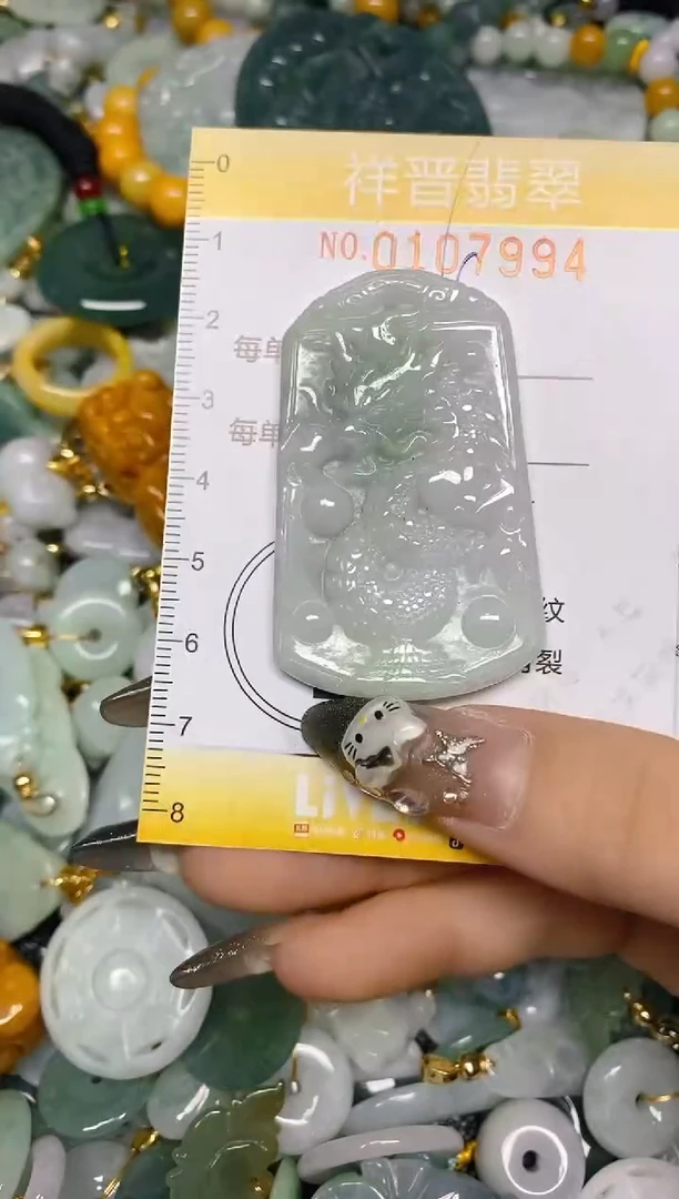 【闪购商品】翡翠颈饰未镶嵌闪购0107994