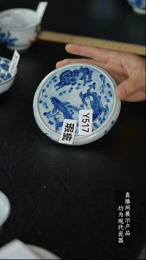 Y517诚意十足的直播间 茶具瑕疵