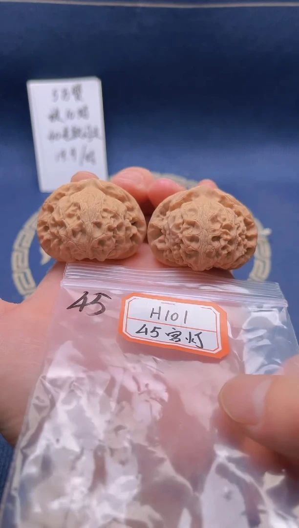 【闪购商品】桃核把件H101 45全品宫灯