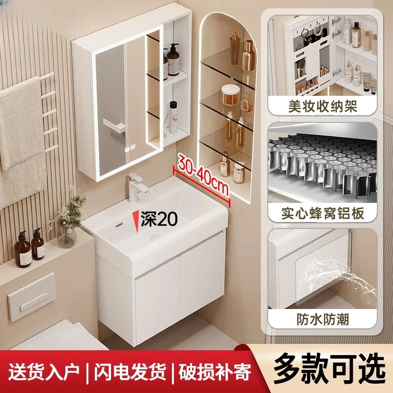 【白色小户型对门加深】陶瓷一体洗手盆浴室柜卫生间组合洗脸盆