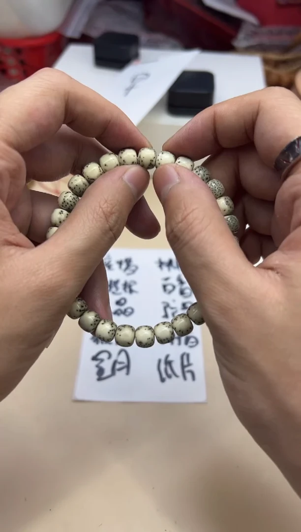 星月菩提手串080467 河豚单圈