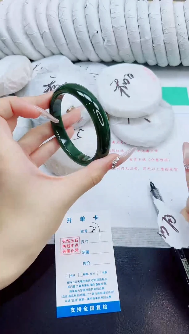 未镶嵌手镯和田玉27/57.8  BY