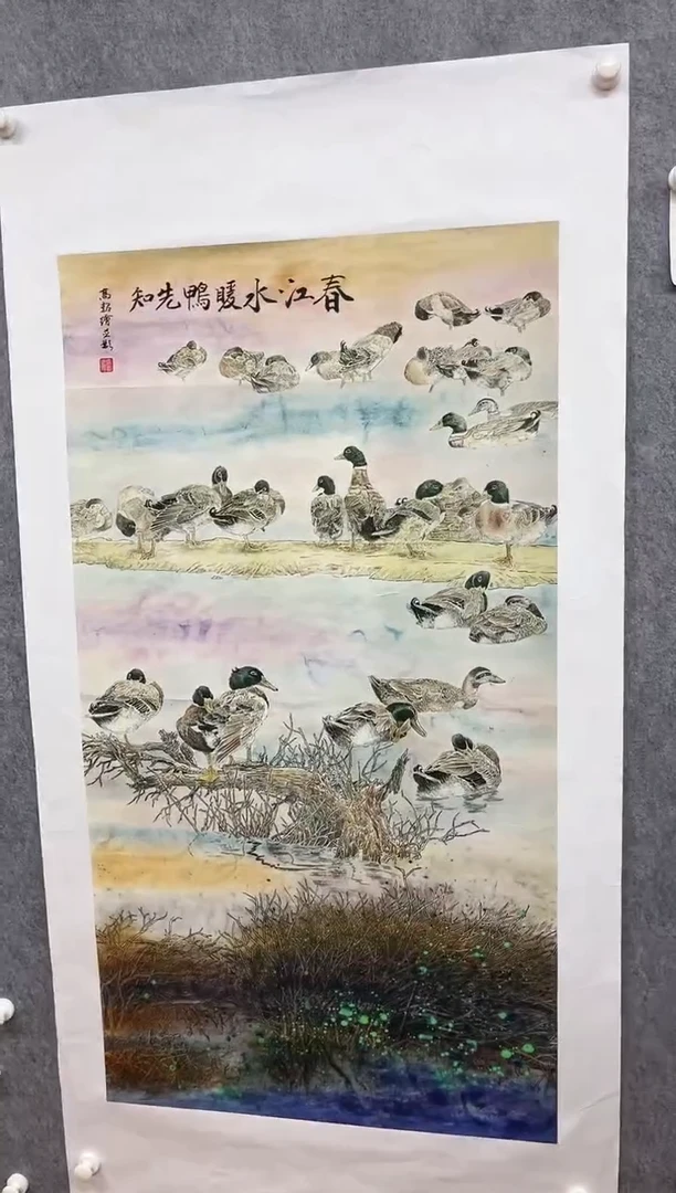 国画九霄甄选国画作品102