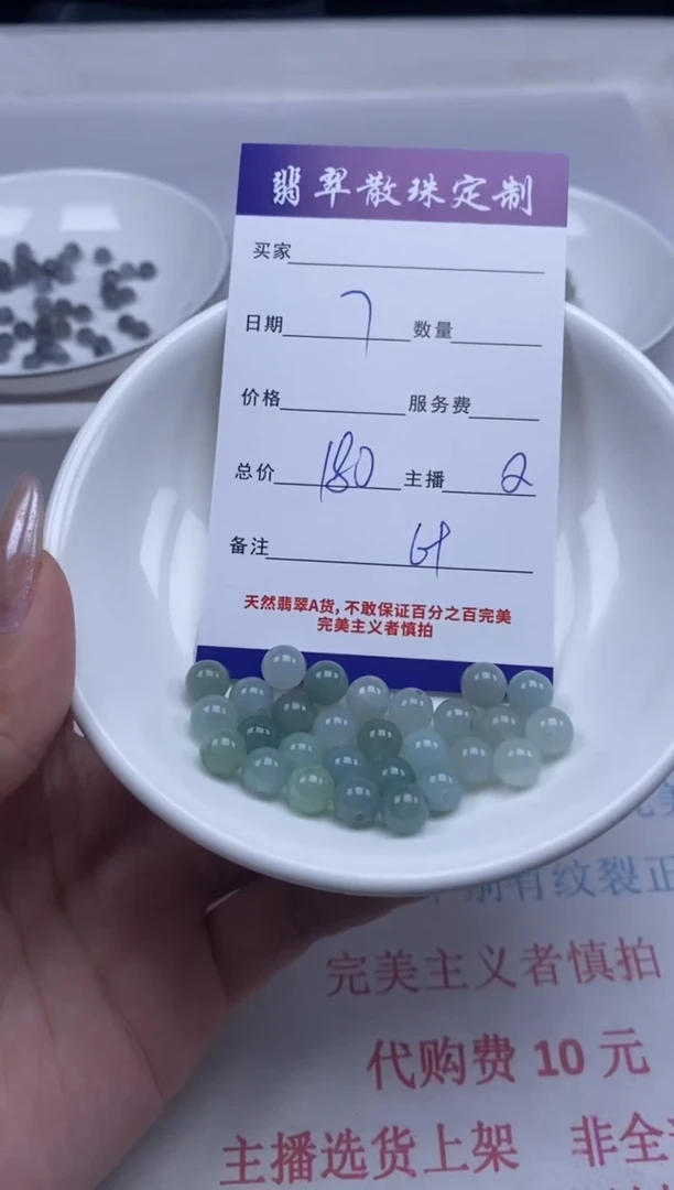 翡翠未镶嵌颈饰贞城散珠批发DIY编制