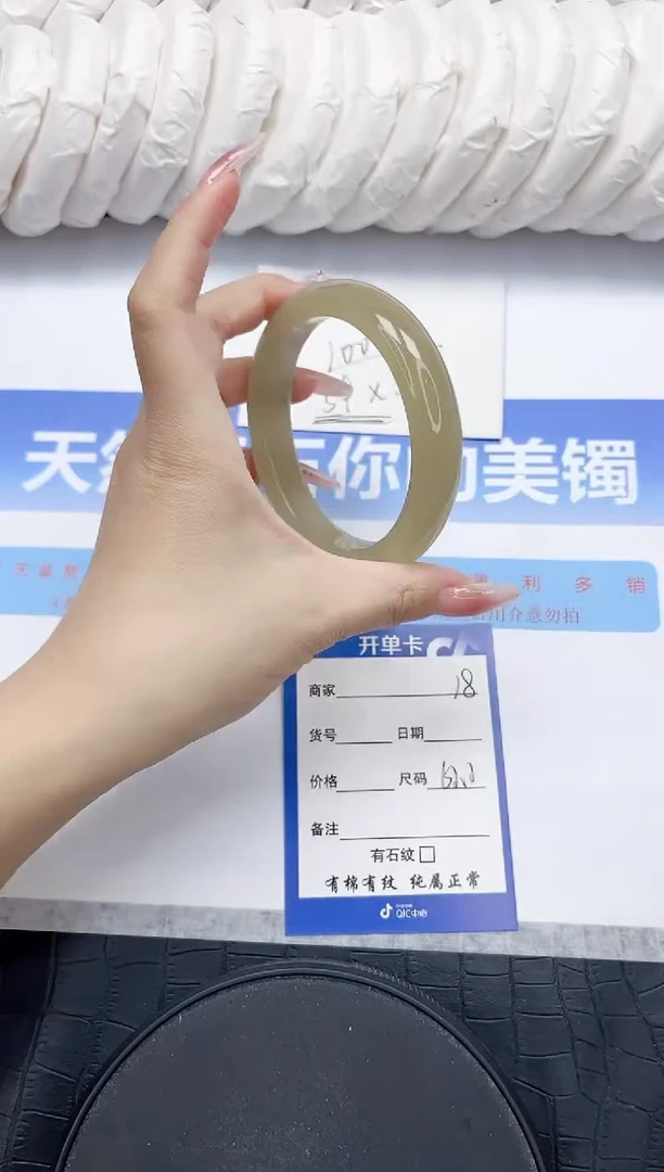 未镶嵌手镯石英质玉18-61