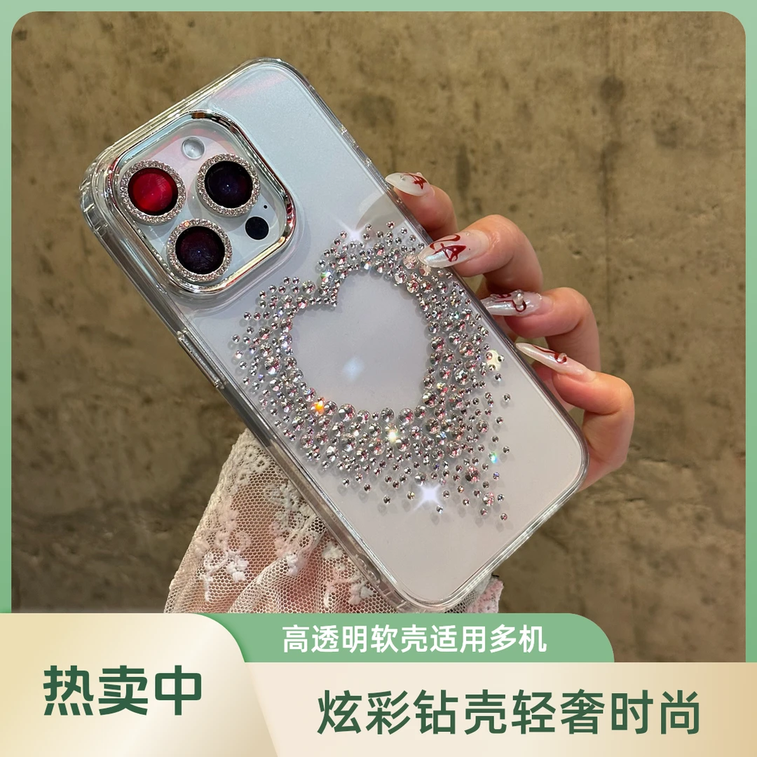 【炫彩爱心钻】高透明适用苹果16promax手机壳iphone15/14/13女轻奢