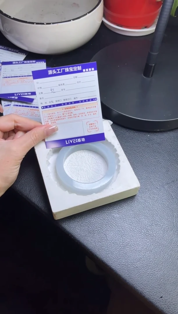 未镶嵌手镯定制翡翠哈*瓜定制产品不退不换