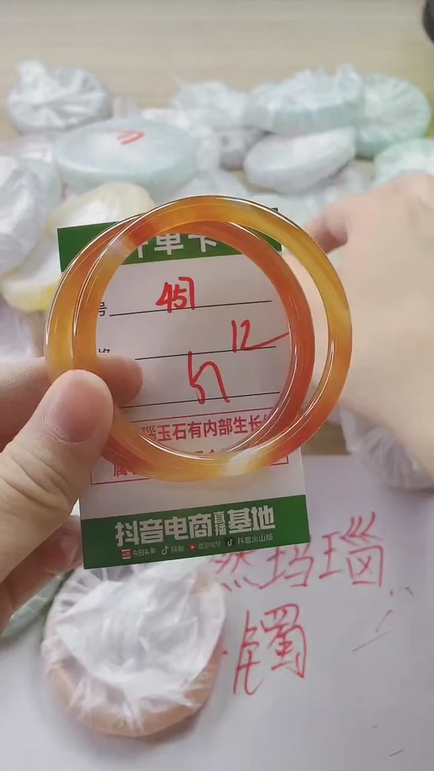 【闪购商品】玛瑙/玉髓手镯未镶嵌457