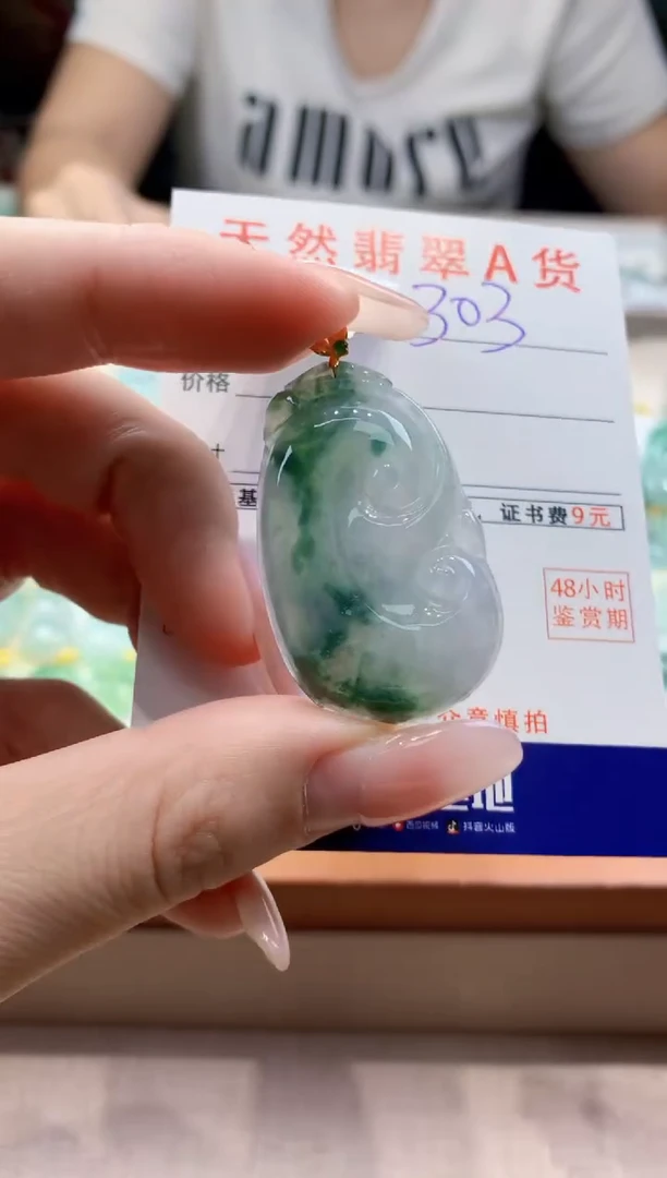 颈饰18K金镶嵌翡翠天然A货翡翠挂件